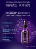 修丽可杜克紫米玻色因HA紧致抗皱苹果肌抗衰老精华 商品缩略图0