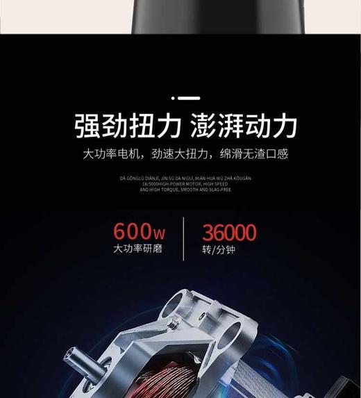 【授权商品】ACA/北美电器加热破壁料理机ALY-08PB06DR 1.75LJPY带授权招加盟代理 商品图11