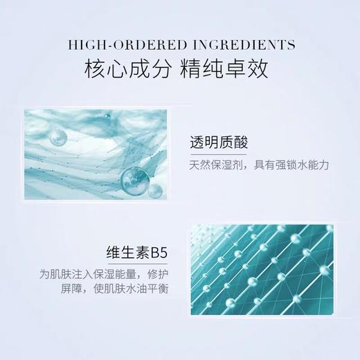 修丽可B5保湿透明质酸 杜克维生素收缩毛孔凝胶补水精华 商品图1