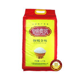 御赐金碗 五常大米10KG装