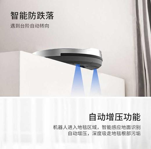 【授权商品】ACA/北美电器ALY-15SD00D扫地机器人蓝色 全自动扫地500ML集尘吸尘JPY带授权招加盟代理 商品图9