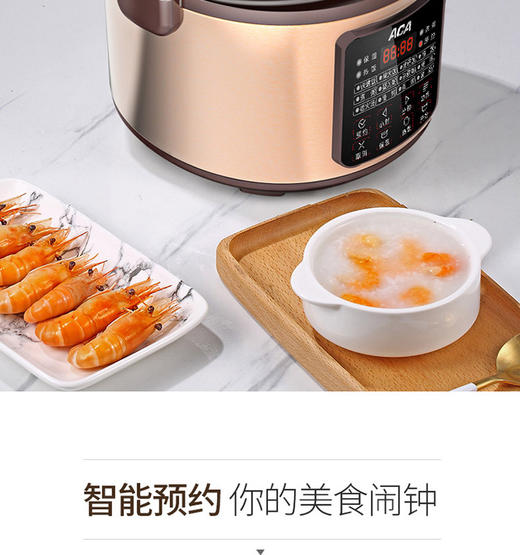 【授权商品】ACA/北美电器ALY-30FB08D微电脑电饭煲电饭锅厨房小家电家用智能蒸煮焖炖3LJPY带授权招加盟代理 商品图7