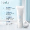 芙丽芳丝净润洗面霜 商品缩略图9