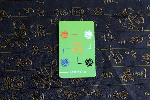 十方八极卡pvc版