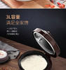 【授权商品】ACA/北美电器ALY-30FB08D微电脑电饭煲电饭锅厨房小家电家用智能蒸煮焖炖3LJPY带授权招加盟代理 商品缩略图14