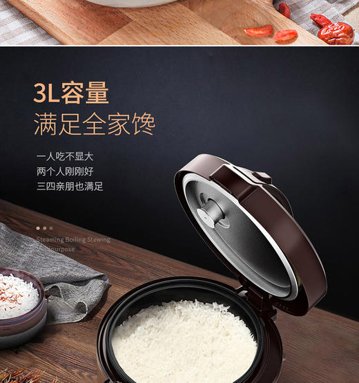 【授权商品】ACA/北美电器ALY-30FB08D微电脑电饭煲电饭锅厨房小家电家用智能蒸煮焖炖3LJPY带授权招加盟代理 商品图14