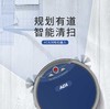 【授权商品】ACA/北美电器ALY-15SD00D扫地机器人蓝色 全自动扫地500ML集尘吸尘JPY带授权招加盟代理 商品缩略图1