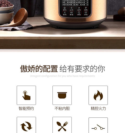 【授权商品】ACA/北美电器ALY-30FB08D微电脑电饭煲电饭锅厨房小家电家用智能蒸煮焖炖3LJPY带授权招加盟代理 商品图2