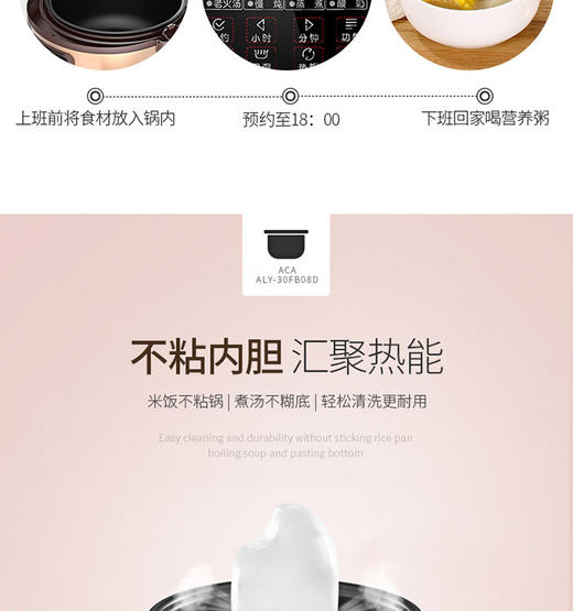 【授权商品】ACA/北美电器ALY-30FB08D微电脑电饭煲电饭锅厨房小家电家用智能蒸煮焖炖3LJPY带授权招加盟代理 商品图9