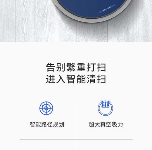 【授权商品】ACA/北美电器ALY-15SD00D扫地机器人蓝色 全自动扫地500ML集尘吸尘JPY带授权招加盟代理 商品图2