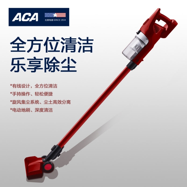 ACA/北美电器ALY-XC301S 真空吸尘器手持吸尘器0.45LJPY带授权招加盟代理