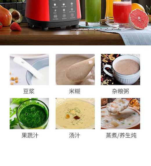 【授权商品】ACA/北美电器加热破壁料理机ALY-08PB06DR 1.75LJPY带授权招加盟代理 商品图4