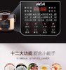 【授权商品】ACA/北美电器ALY-30FB08D微电脑电饭煲电饭锅厨房小家电家用智能蒸煮焖炖3LJPY带授权招加盟代理 商品缩略图4