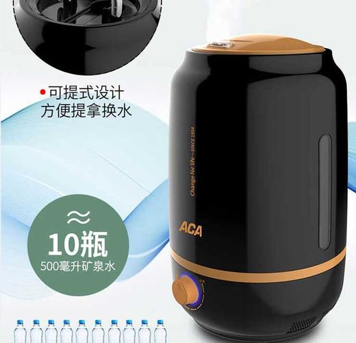 【授权商品】ACA/北美电器ALY-50JS01J 加湿器空气加湿器无极旋钮大容量5LJPY带授权招加盟代理 商品图9