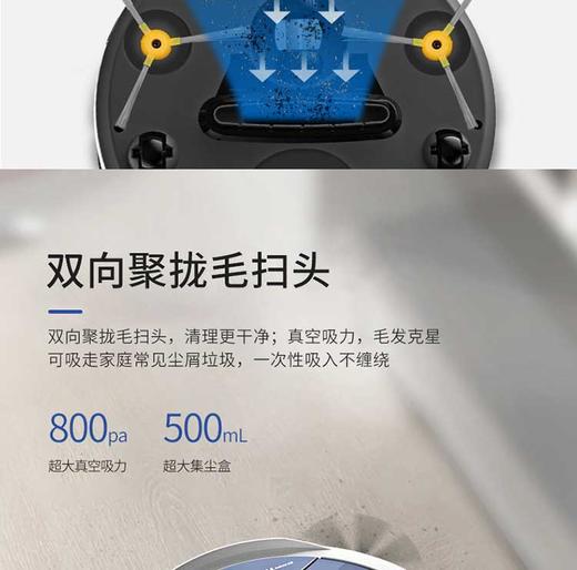 【授权商品】ACA/北美电器ALY-15SD00D扫地机器人蓝色 全自动扫地500ML集尘吸尘JPY带授权招加盟代理 商品图6