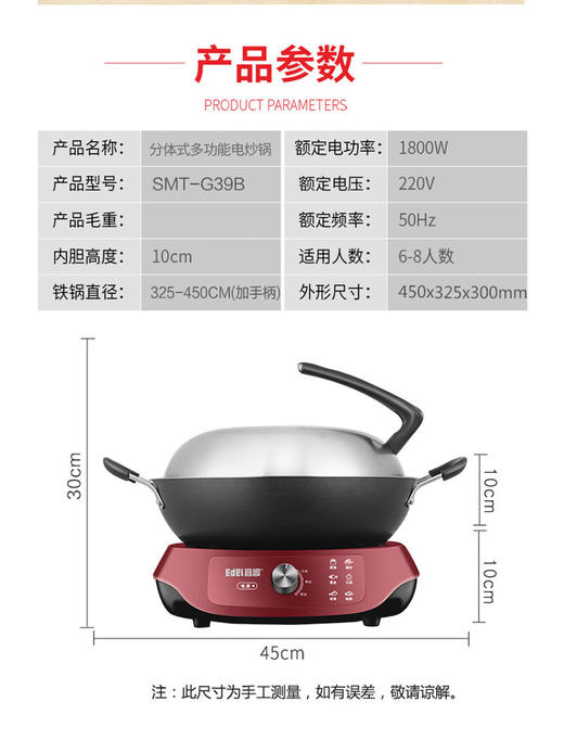 EDEI宜阁分体式多功能电炒锅SMT-39YJPY带授权招加盟代理 商品图10