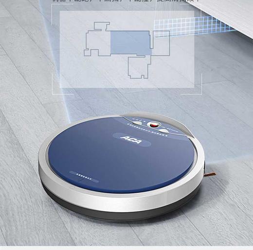 【授权商品】ACA/北美电器ALY-15SD00D扫地机器人蓝色 全自动扫地500ML集尘吸尘JPY带授权招加盟代理 商品图4