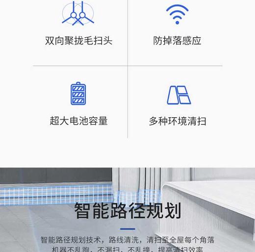 【授权商品】ACA/北美电器ALY-15SD00D扫地机器人蓝色 全自动扫地500ML集尘吸尘JPY带授权招加盟代理 商品图3