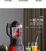 【授权商品】ACA/北美电器加热破壁料理机ALY-08PB06DR 1.75LJPY带授权招加盟代理 商品缩略图3