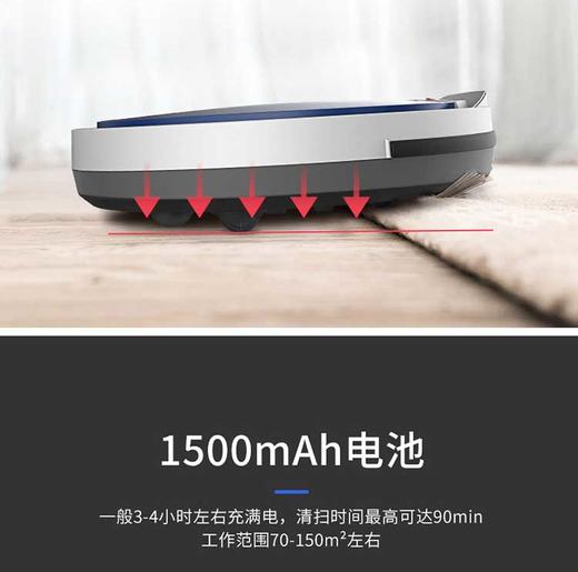 【授权商品】ACA/北美电器ALY-15SD00D扫地机器人蓝色 全自动扫地500ML集尘吸尘JPY带授权招加盟代理 商品图10