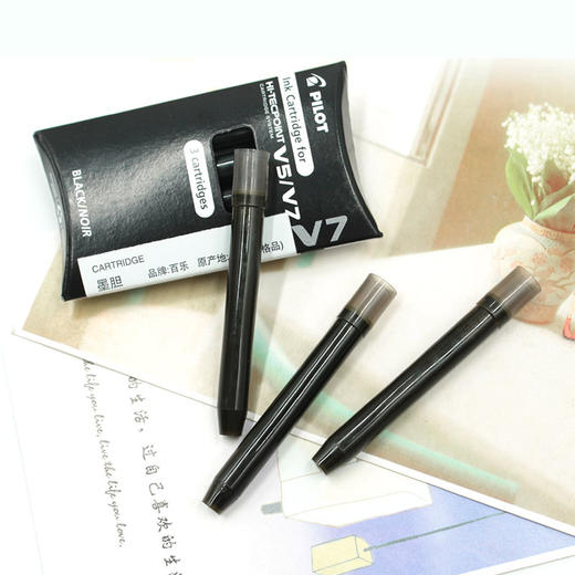 日本百乐（PILOT）3支装 黑色墨胆 BXS-IC 新款V5升级版/可换墨胆原装进口 商品图3