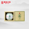 澜沧古茶2017年邦崴金瓜古树春茶纯料云南普洱茶生茶叶500g 商品缩略图2