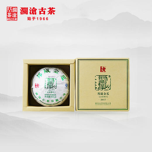 澜沧古茶2017年邦崴金瓜古树春茶纯料云南普洱茶生茶叶500g 商品图2