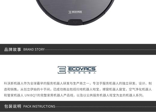 【爆款】科沃斯扫地机器人X1 OMNI  T10 N8 X1SPRO T20 T30PRO K10 X1九合一扫拖洗烘一体拖地机器人JPY带授权招加盟代理 商品图5
