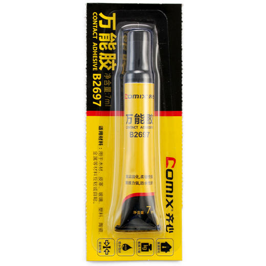 齐心(Comix) 强力修补胶 胶水 瞬间胶鞋用胶 陶瓷模型胶  1支装 B2697 商品图0