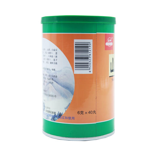 山楂调中丸 商品图2