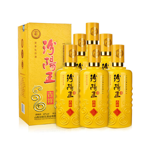 汾阳王42度吉祥尊享版500ml6瓶清香型礼盒白酒整箱