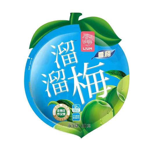 溜溜雪梅60g 商品图0