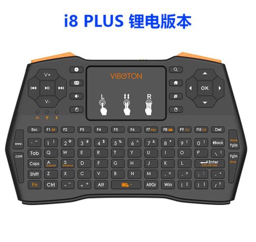 【键盘】i8 飞鼠 键盘 PLUS 迷你无线 三色背光 2.4G 多媒体 摇控 mini 商品图3