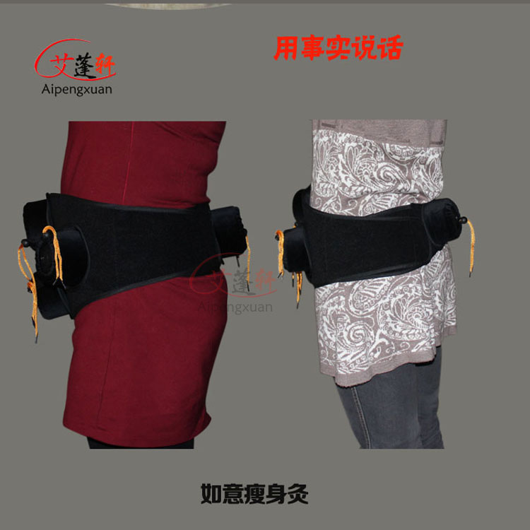 艾蓬轩如意瘦瘦灸 随身灸服  想灸哪里灸哪里 包邮