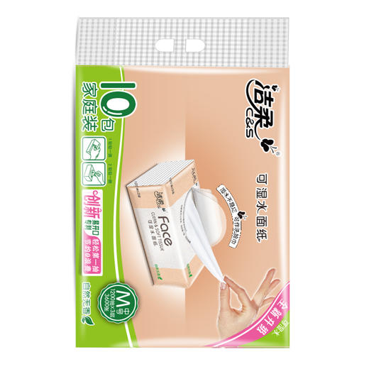 洁柔(C&S)抽纸 粉Face 柔韧3层120抽面巾纸*10包(M号 可湿水面子系列软抽 )婴儿纸巾干湿两用 商品图3