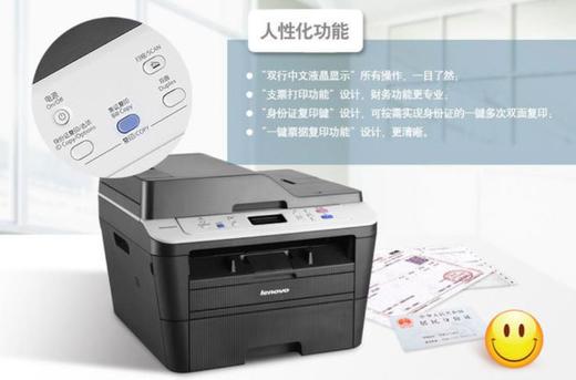 【复印机】*联想7615DNA打印机A4黑白激光一体机打印复印机扫描网络双面打印 商品图0