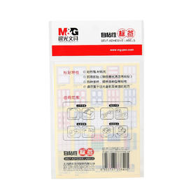 晨光(M&G)文具红色25*34mm/90枚自粘性标签标贴不干胶标签贴纸 9枚/张YT-11