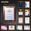 授权牌定制奖牌定做可替换内页荣誉木质代理加盟牌匾证书聘书制作 商品缩略图1