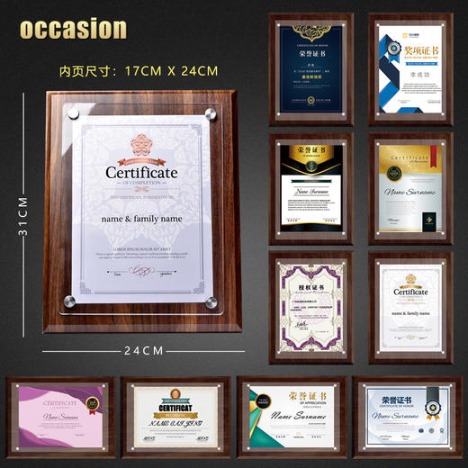 授权牌定制奖牌定做可替换内页荣誉木质代理加盟牌匾证书聘书制作 商品图1
