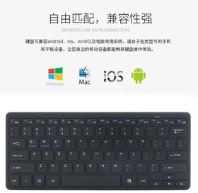 【键盘】全通用 bluetooth keyboard BK1280蓝牙键盘 安卓ipad mini 键盘