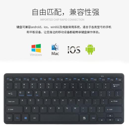【键盘】全通用 bluetooth keyboard BK1280蓝牙键盘 安卓ipad mini 键盘 商品图0
