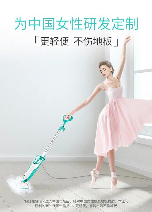 Shark鲨客蒸汽拖把电动家用高温手持拖地洗地擦地 P2 【浅蓝色】 轻装上阵JPY带授权招加盟代理 商品图3