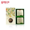 澜沧古茶 茶妈妈小青柑陈皮普洱熟茶新会桔橘普茶2016年2颗试喝装 商品缩略图1