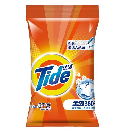 汰渍 Tide 全效除菌洗衣粉（洁雅百合香）5KG袋装 强力去油渍污渍（新旧包装 随机发货） 商品图1