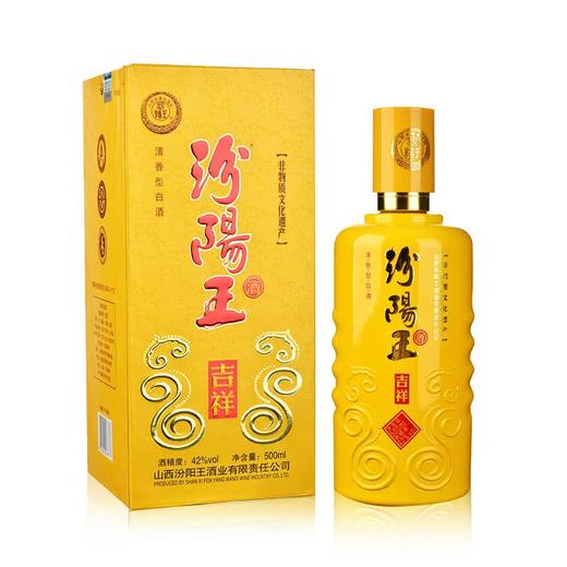 汾阳王42度吉祥（尊享版）500ml*6瓶清香型礼盒白酒整箱 商品图2