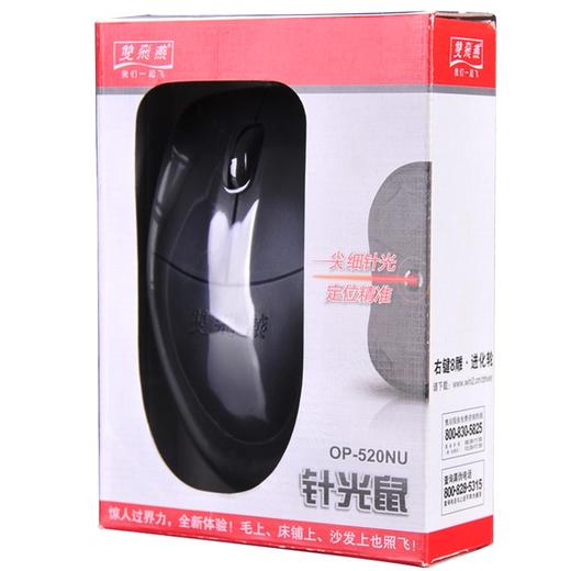 双飞燕（A4TECH) OP-520NU 鼠标 有线鼠标 办公鼠标 便携鼠标 对称鼠标 黑色 自营 商品图3