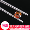 唐宗筷 304不锈钢筷子 防滑 防烫 耐摔10双装 加厚金属中式款 22.5cm 餐具套装 C6288 商品缩略图2