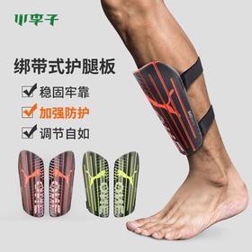 PUMA彪马 One 5 护腿板足球训练护具03076601