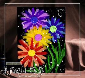 《美丽的小雏菊》低幼水粉【自动发货：下单后，点击手机短信中收到的链接，即可获取文件下载的链接；如有任何问题，可添加客服微信hm33268获得帮助】