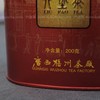 三鹤六堡茶 2014年 第一版特级红罐（2016年包装出厂，200g） 商品缩略图1